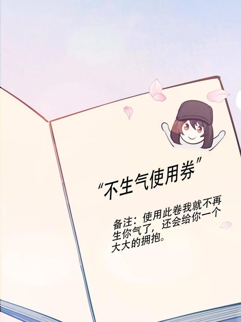 第一序列 第605话 604 密钥之门 第80页
