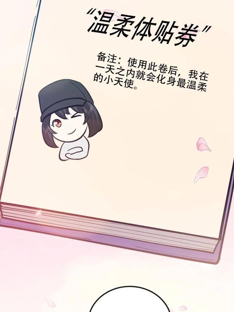 第一序列 第605话 604 密钥之门 第82页