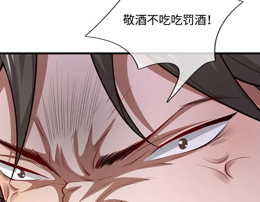 被困百万年：弟子遍布诸天万界 第347话 束手就擒，不然灭绝 第98页