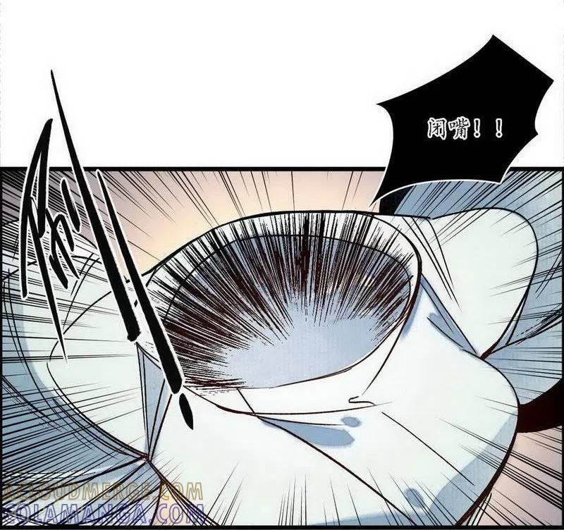 《簪花郎》第39话 袖影藏蛇，掩木于林 第25页