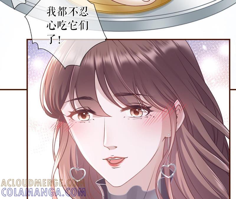 《女票芳龄30十》灵感缪斯 第49页