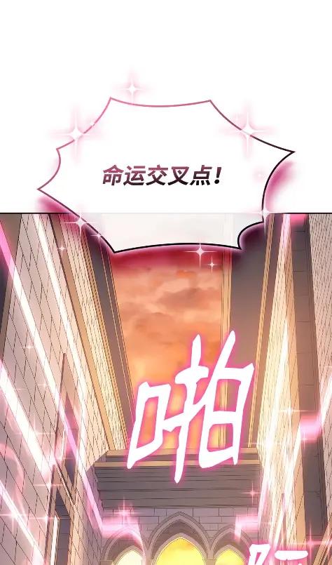《拳王转世》16 断罪的资格（1） 第39页