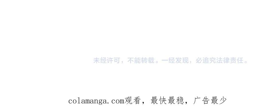 《全球惊悚：开局万亿冥币》第254话 埋个伏笔！ 第167页
