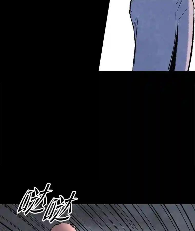 《记忆猎人》48.交易（完结） 第68页