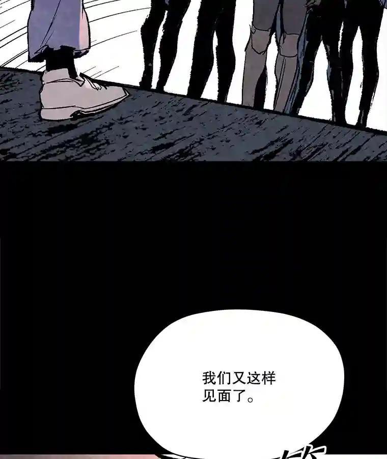 《记忆猎人》48.交易（完结） 第70页