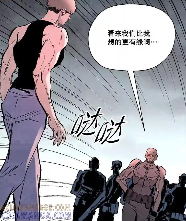 《记忆猎人》48.交易（完结） 第69页