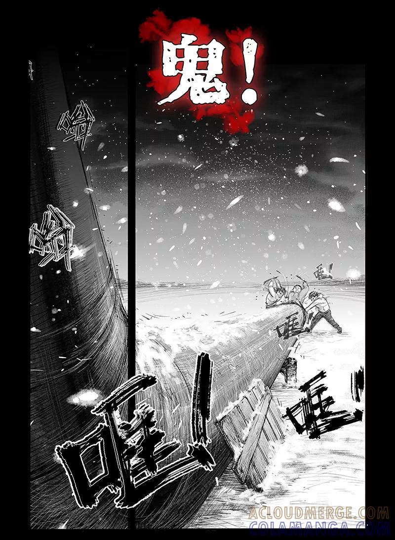 《黑暗站立DarkStanding》预告 第4页