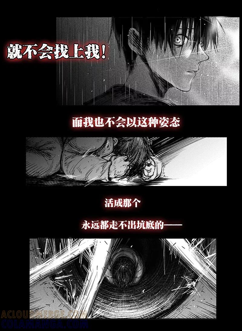 《黑暗站立DarkStanding》预告 第3页