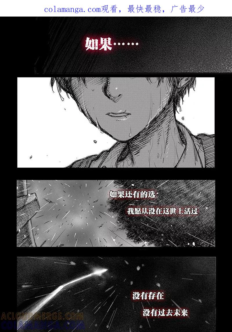 《黑暗站立DarkStanding》预告 第1页