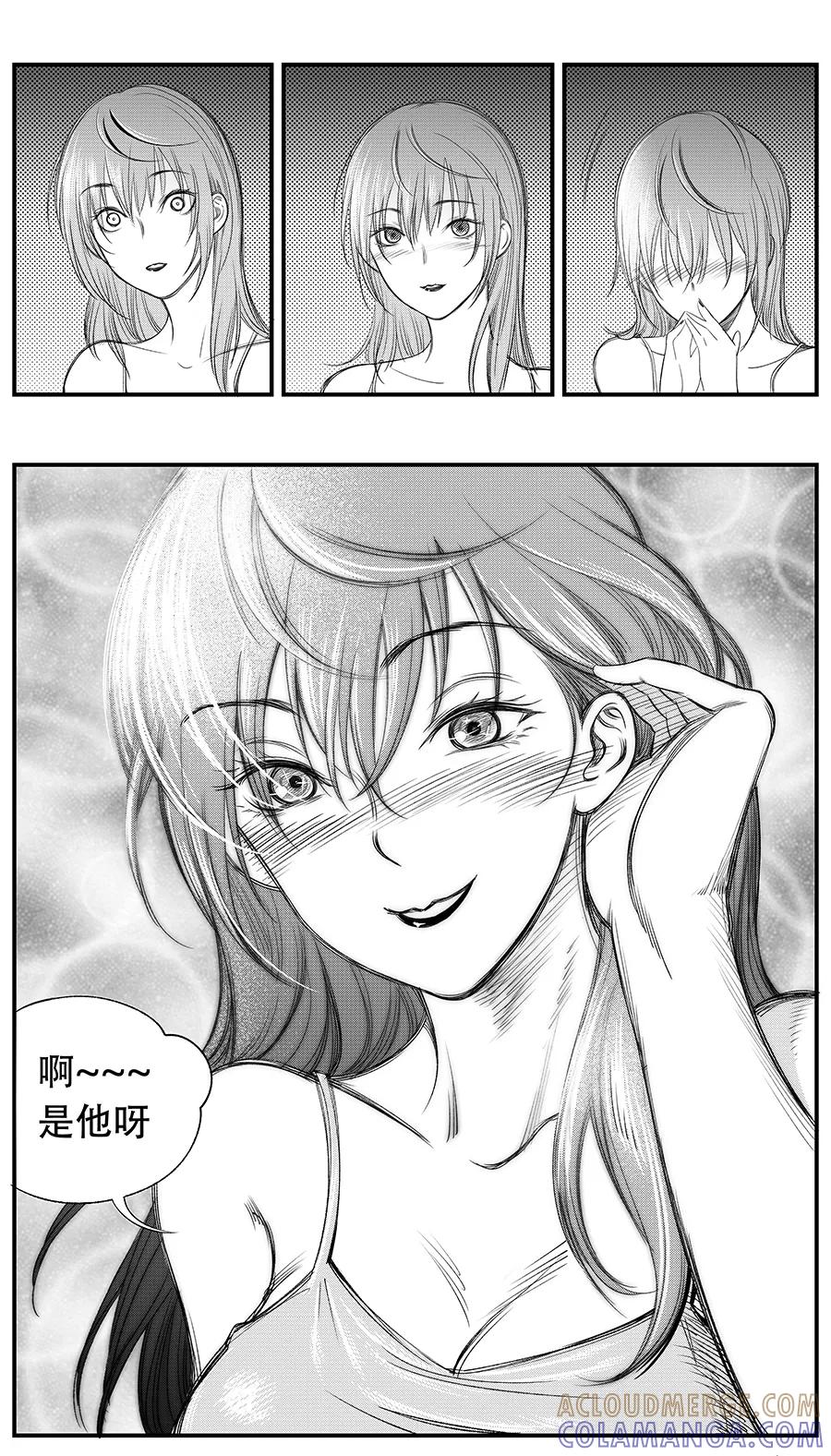 《黑暗站立DarkStanding》第9话 第3页