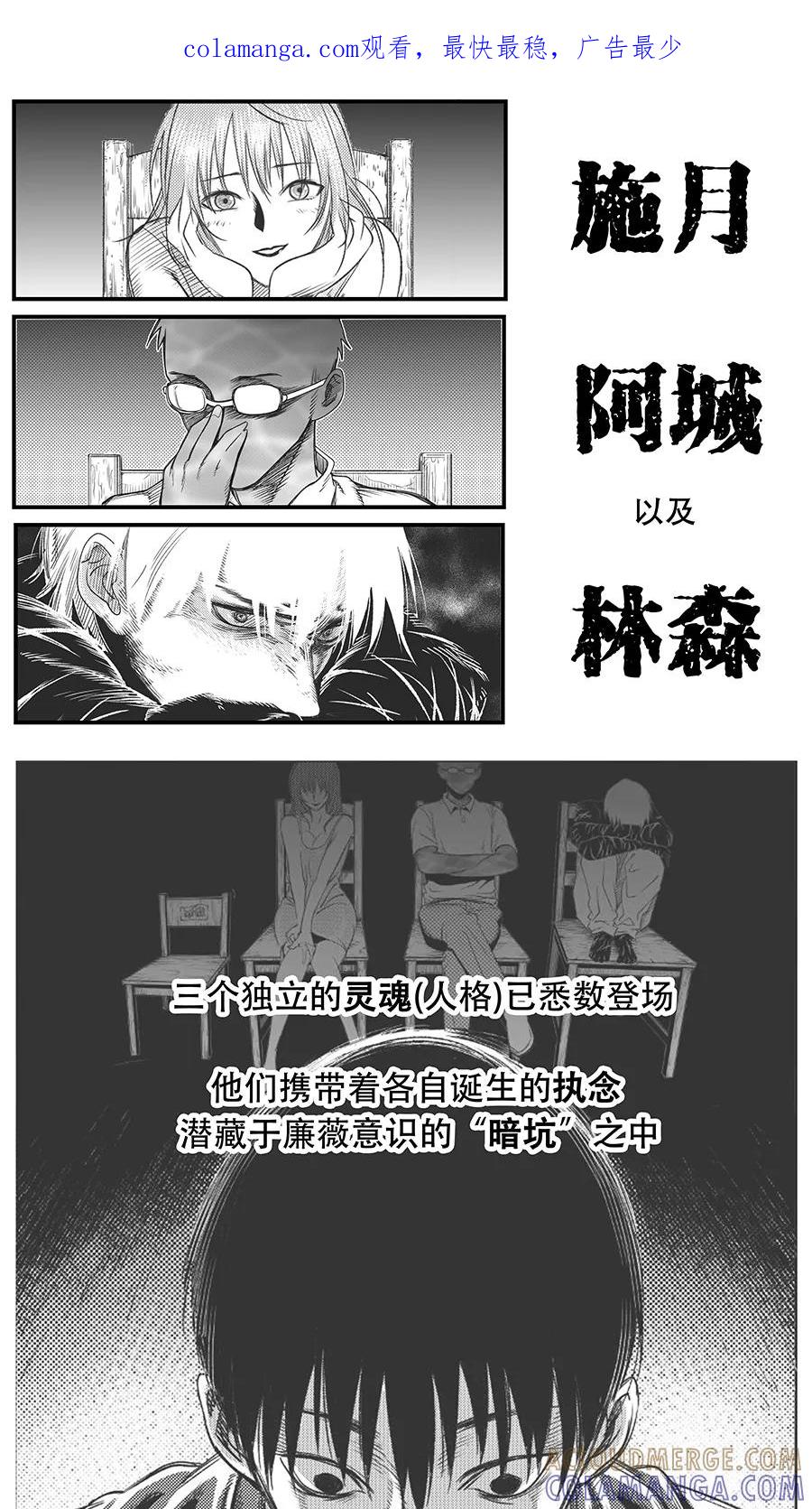 《黑暗站立DarkStanding》第10话 第1页