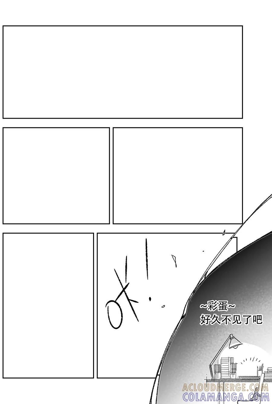 《黑暗站立DarkStanding》第10话 第9页