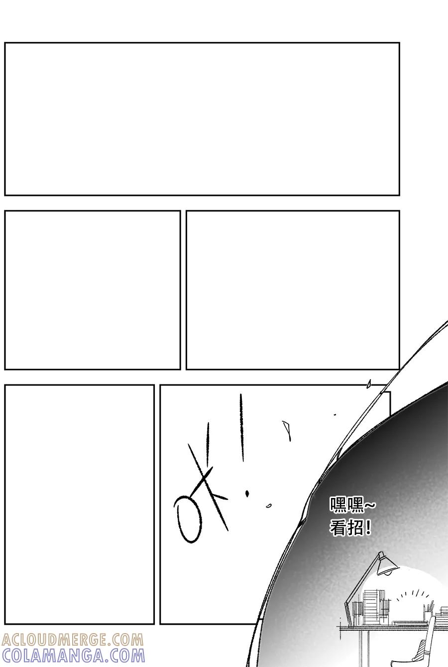 《黑暗站立DarkStanding》第11话 第9页