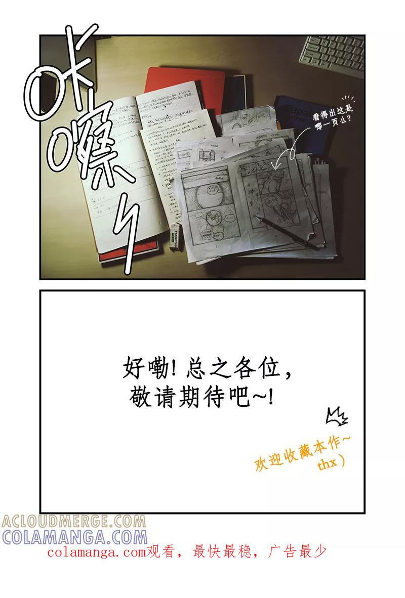 《黑暗站立DarkStanding》第1话 第25页