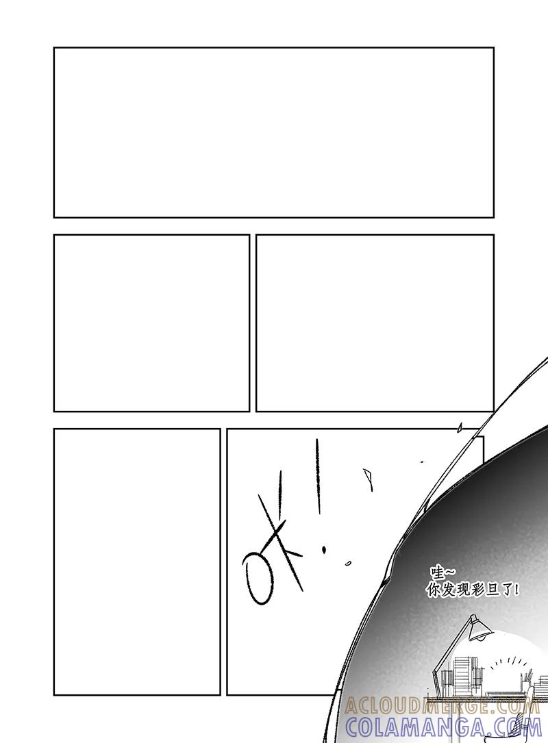 《黑暗站立DarkStanding》第1话 第21页