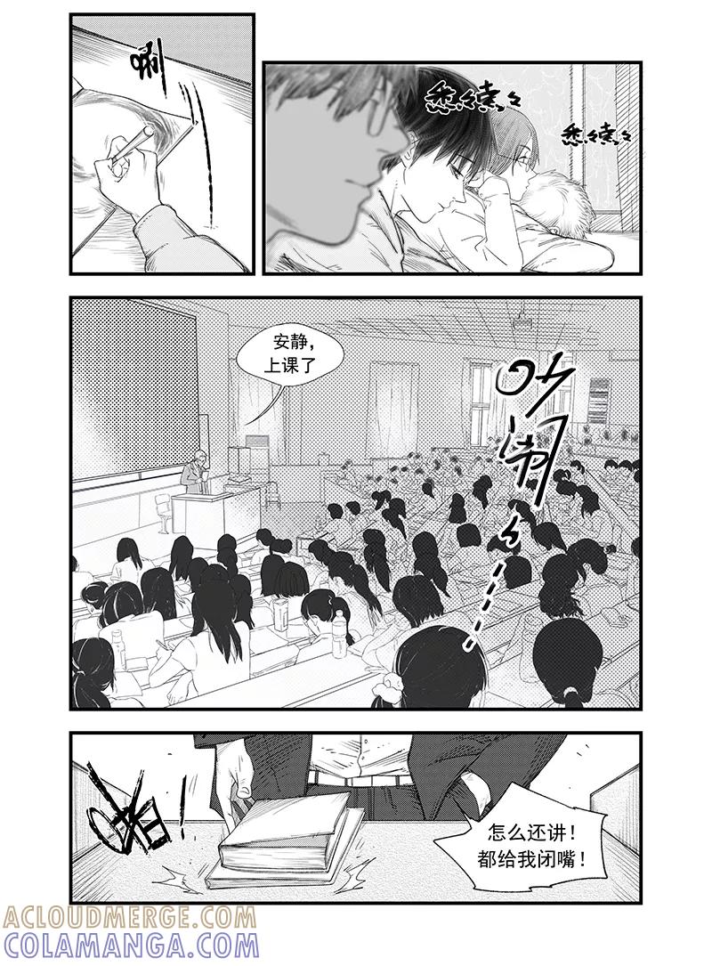 《黑暗站立DarkStanding》第2话 第5页