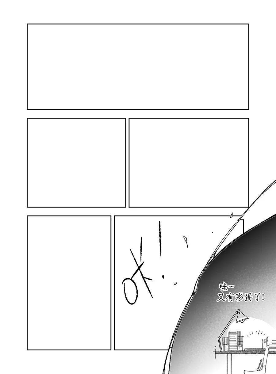 《黑暗站立DarkStanding》第3话 第12页