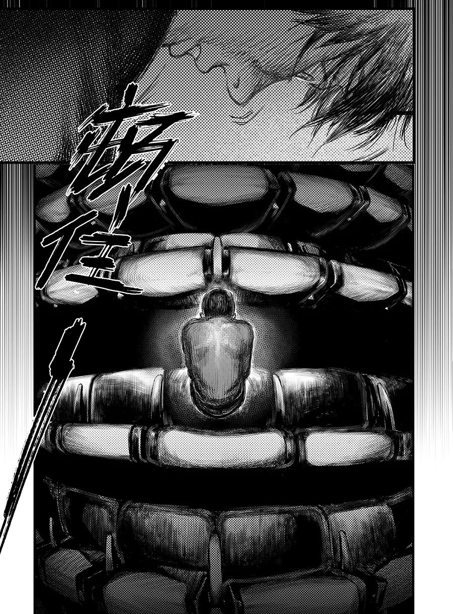 《黑暗站立DarkStanding》第5话 第14页