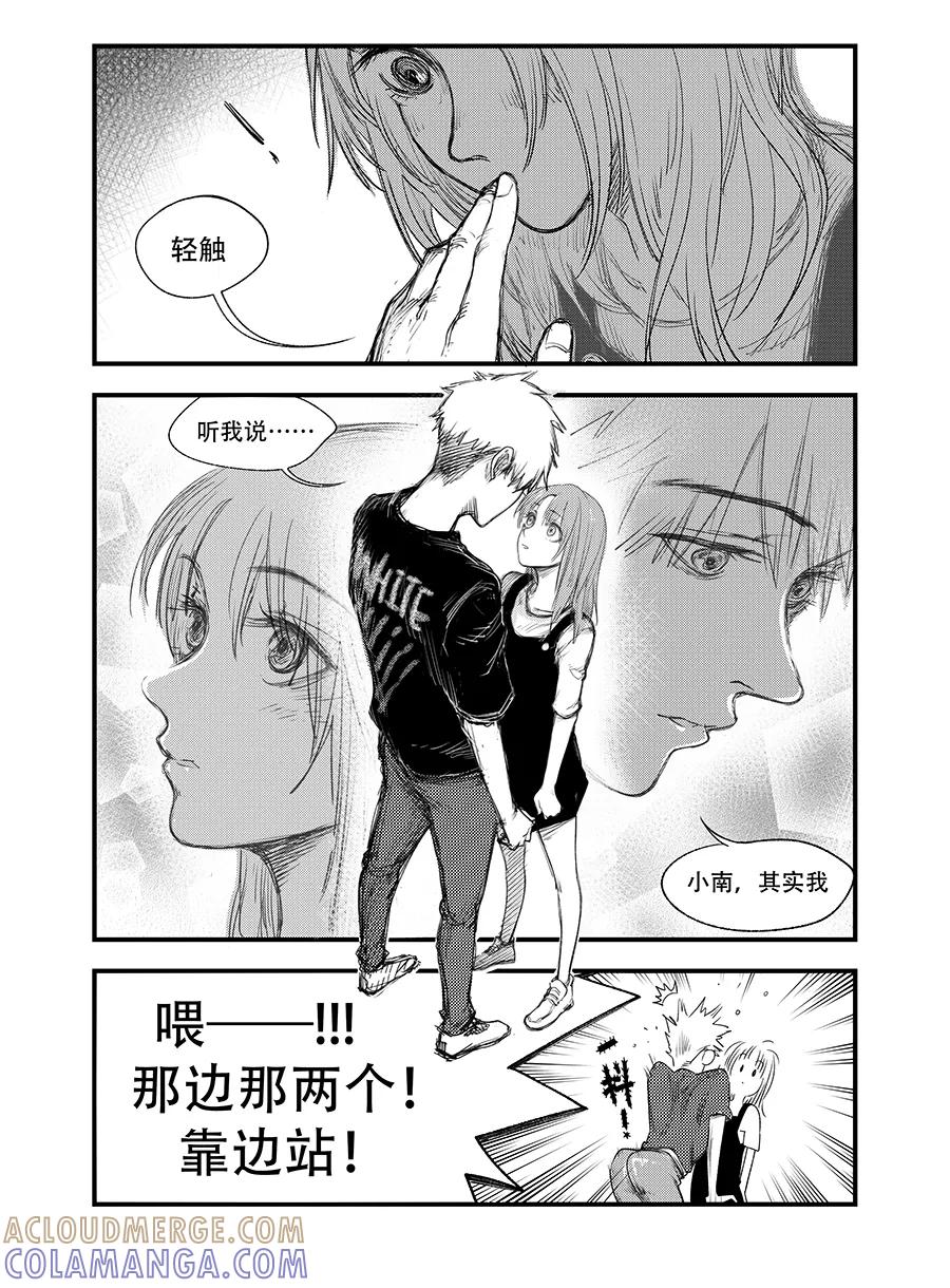 《黑暗站立DarkStanding》第5话 第5页