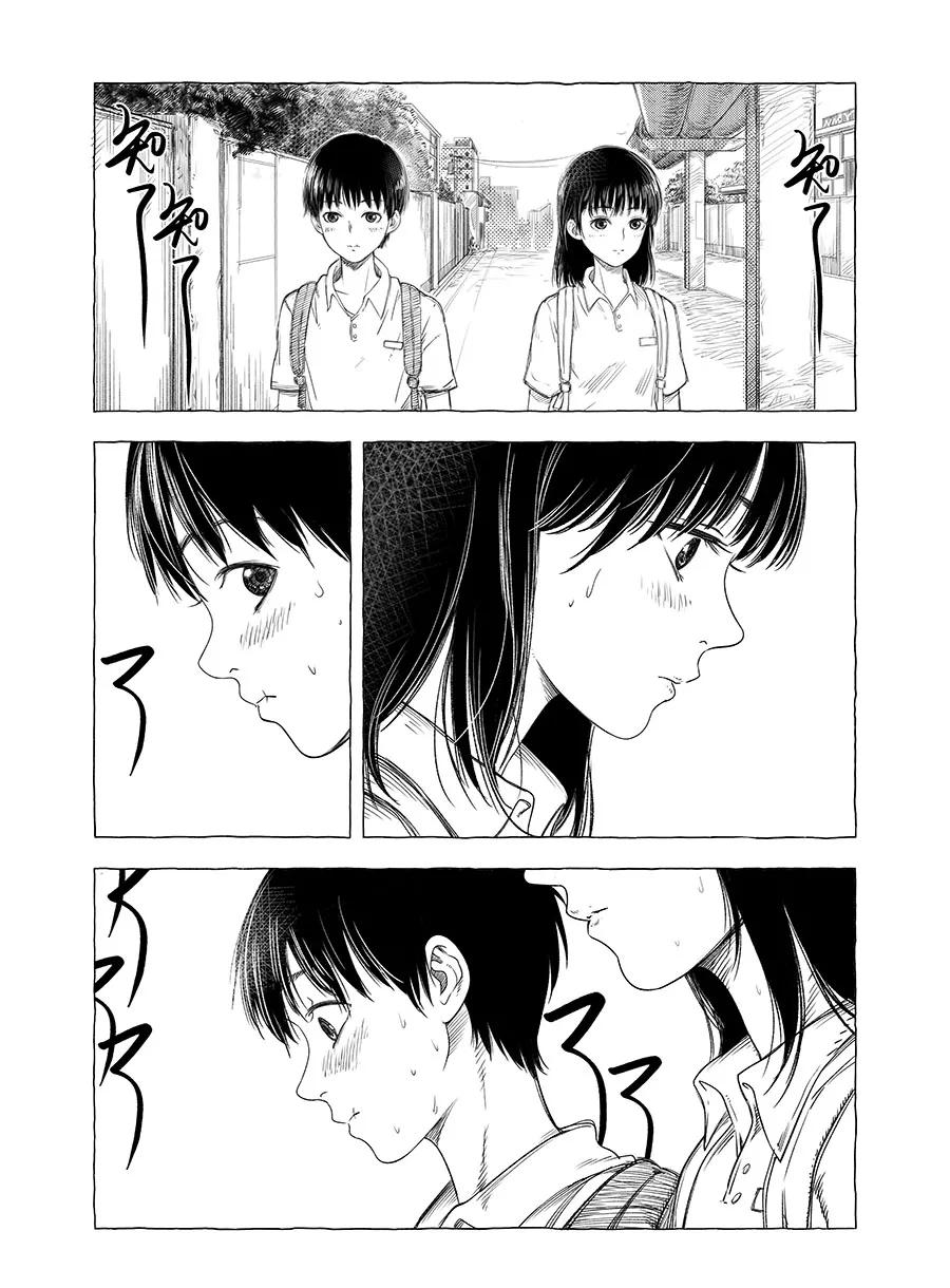 《黑暗站立DarkStanding》第6话 第26页