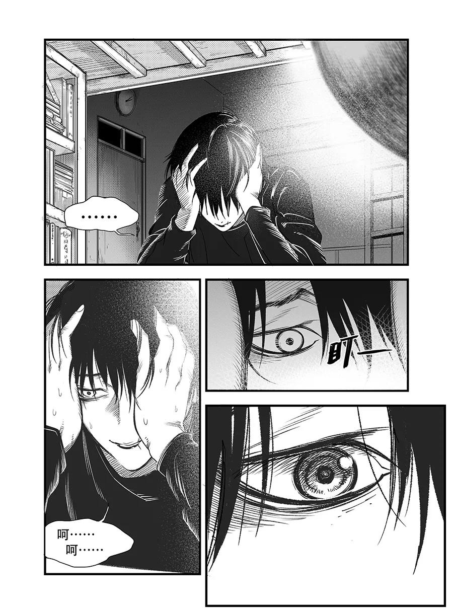 《黑暗站立DarkStanding》第6话 第2页