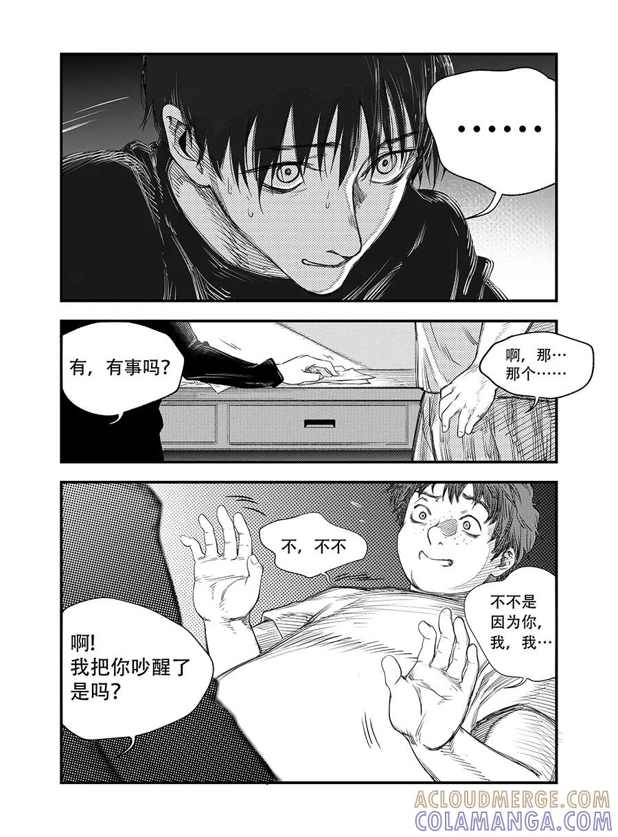 《黑暗站立DarkStanding》第8话 第6页