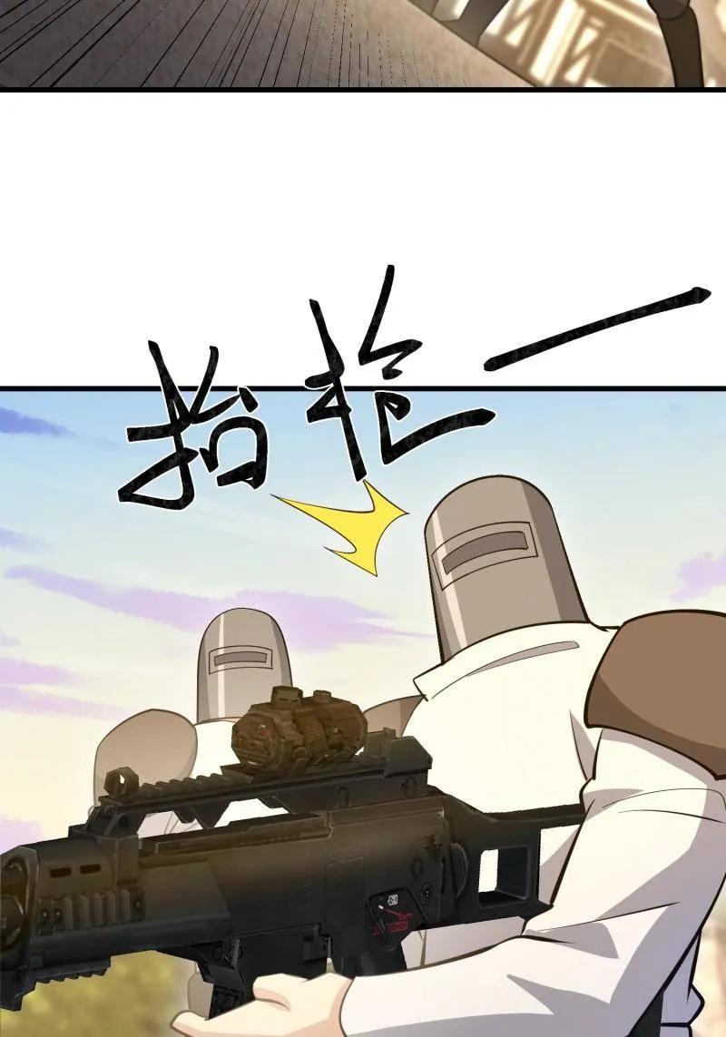 第一序列 第604话 603 摧城 第26页