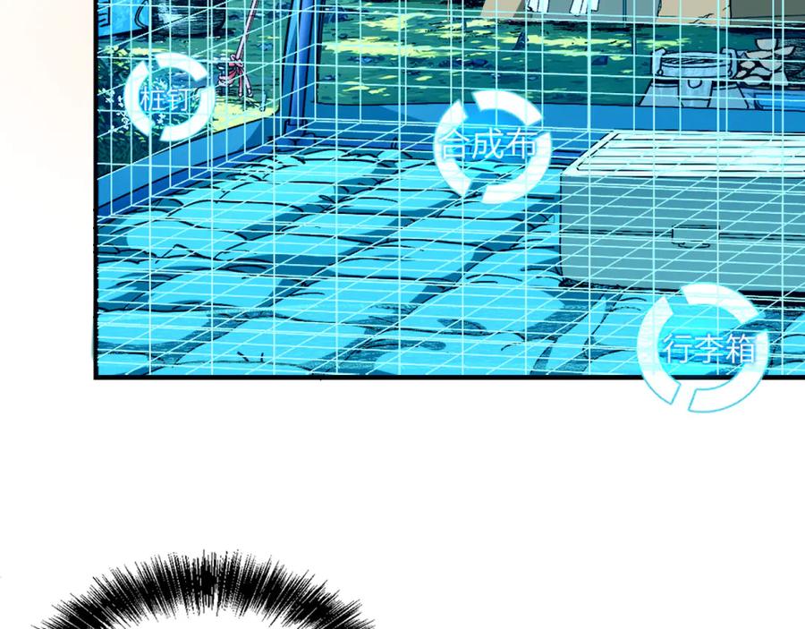 我用顶级系统重塑世界 - 融合 - 第98张图