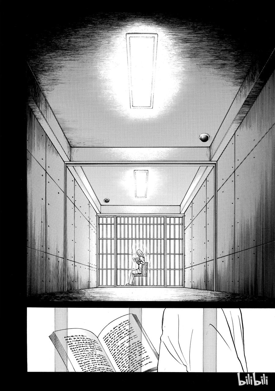 金田一37岁事件簿 - 14 - 第20张图