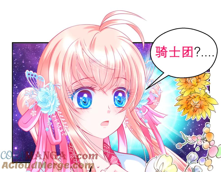 恋上月夜花蝶(新) - 164从内奸到英雄 这下反转了! - 第89张图