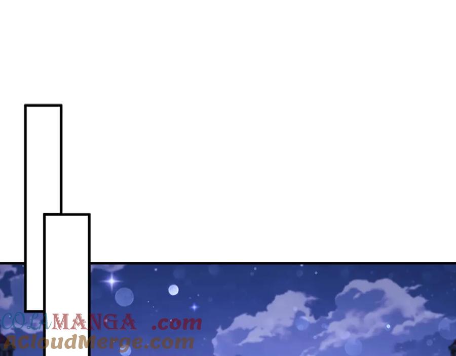 奶萌魔力小公主 番外4 爸爸不会结婚的 第145页