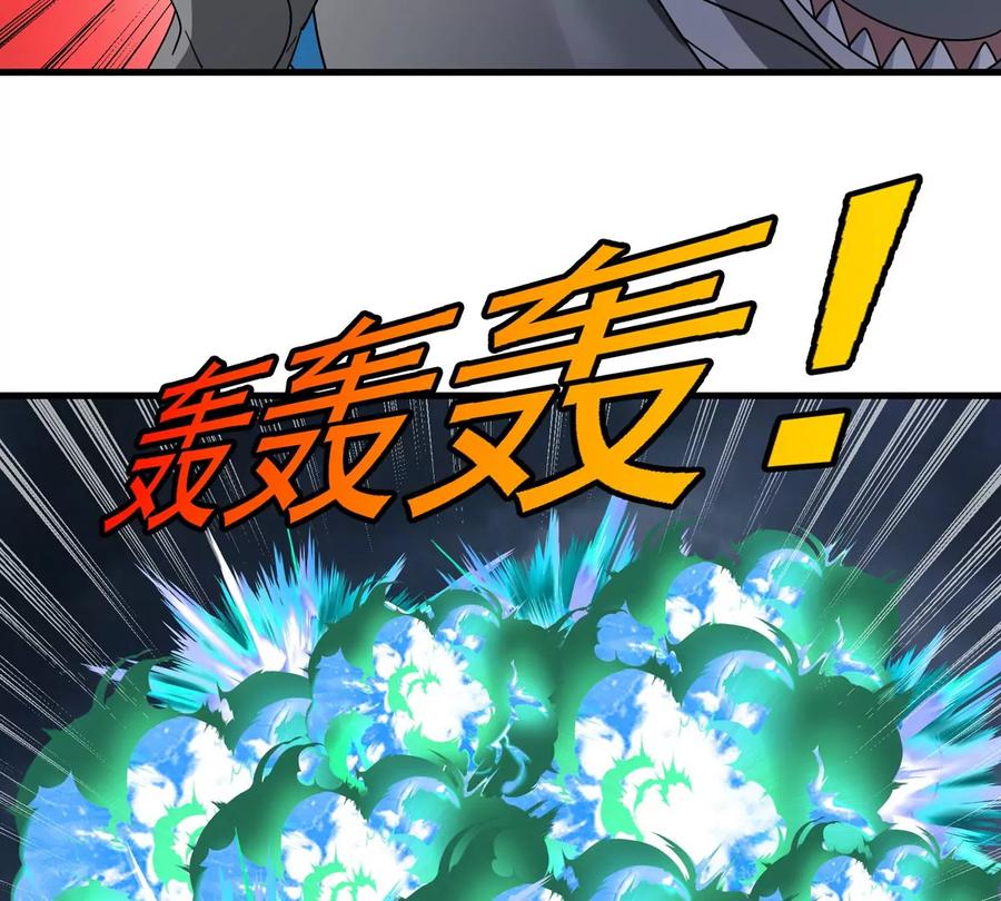 重生为怪兽什么鬼 - 第208话 俱灭斩 - 第70张图