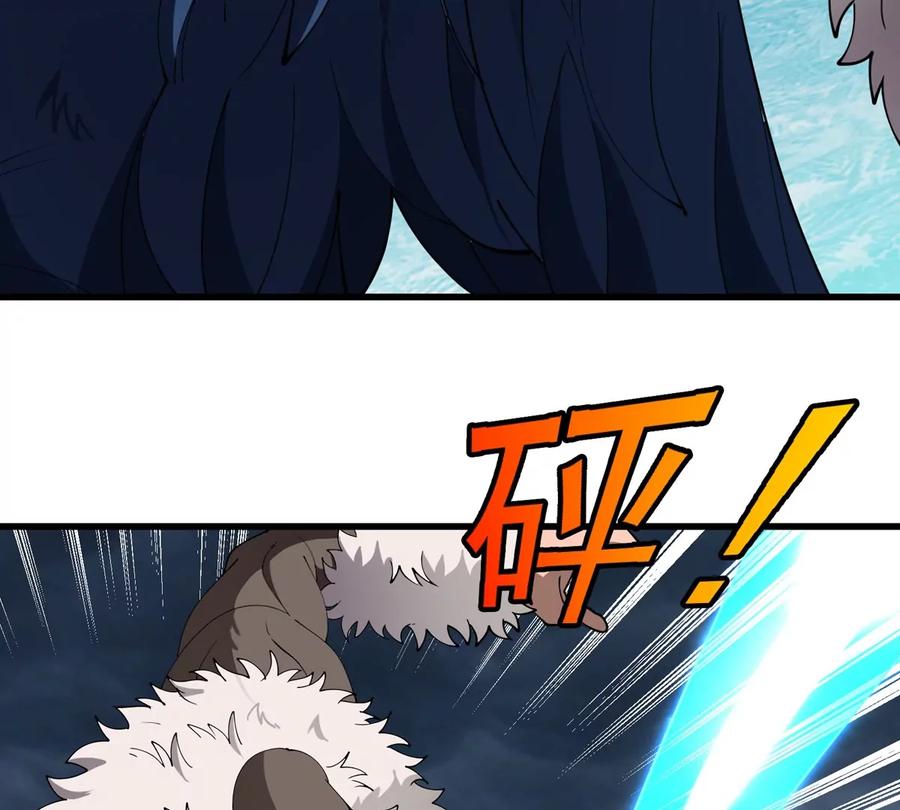 重生为怪兽什么鬼 - 第208话 俱灭斩 - 第62张图