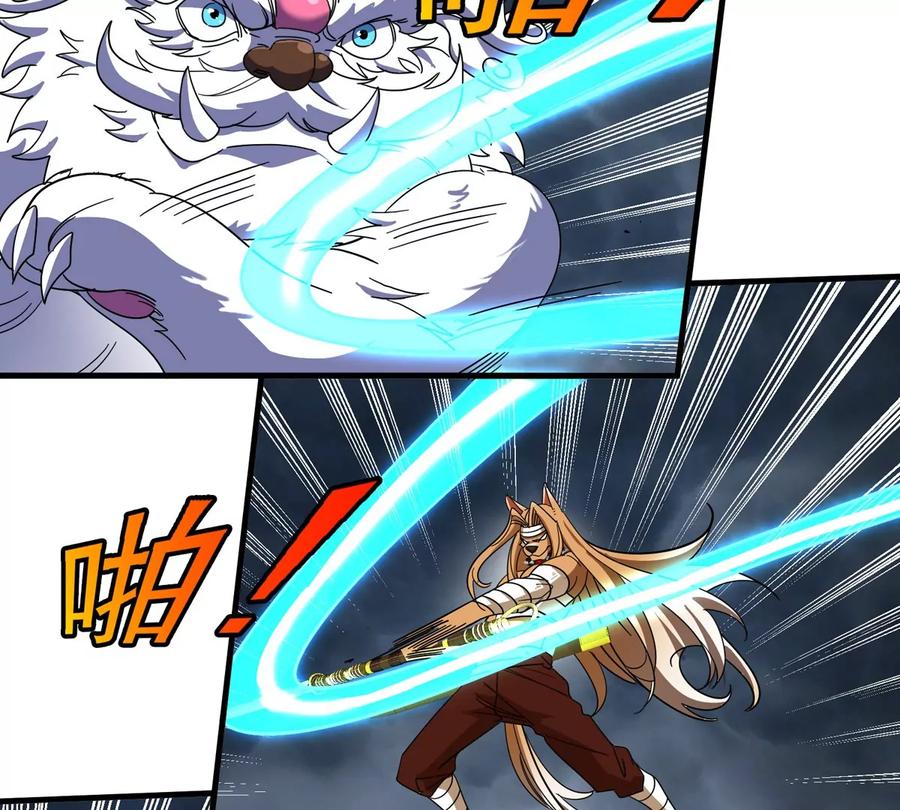 重生为怪兽什么鬼 - 第208话 俱灭斩 - 第64张图