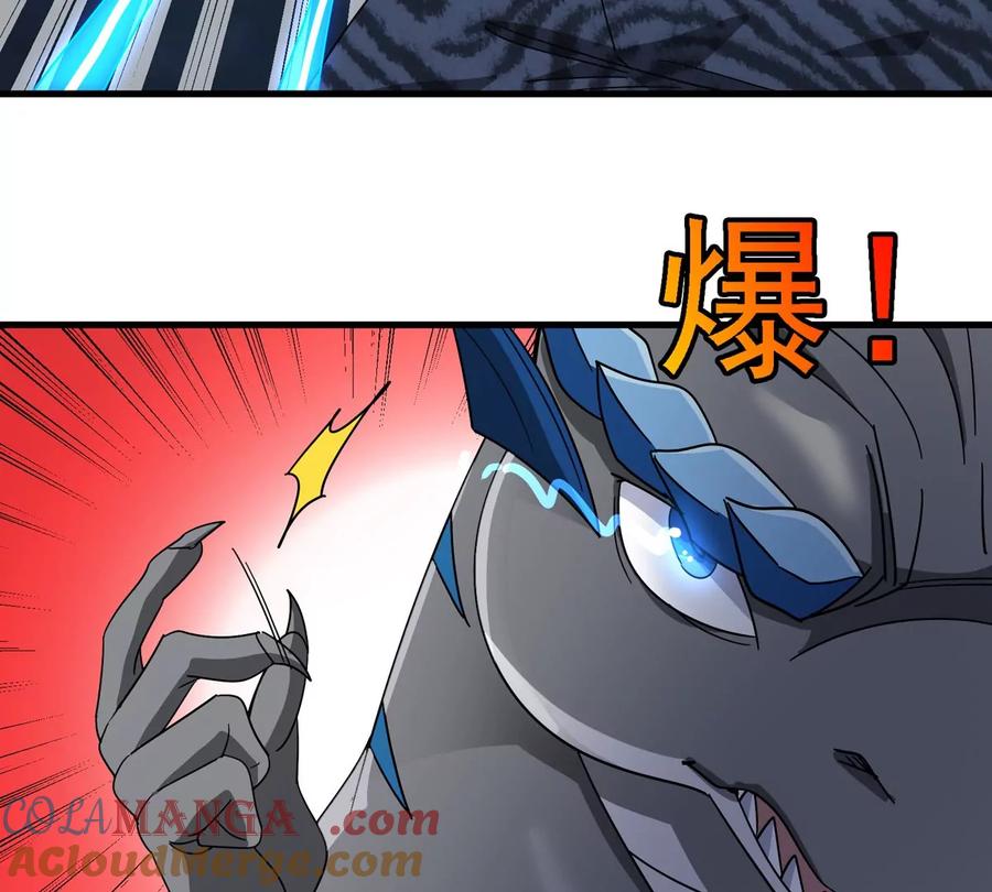 重生为怪兽什么鬼 - 第208话 俱灭斩 - 第69张图