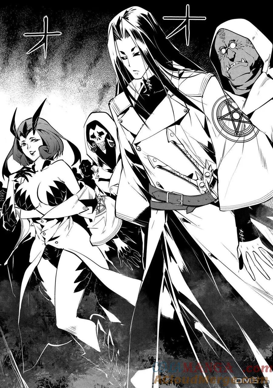 转生贤者的异世界生活～获得第二职业并成为世界最强～ - 第77.5话 - 第8张图