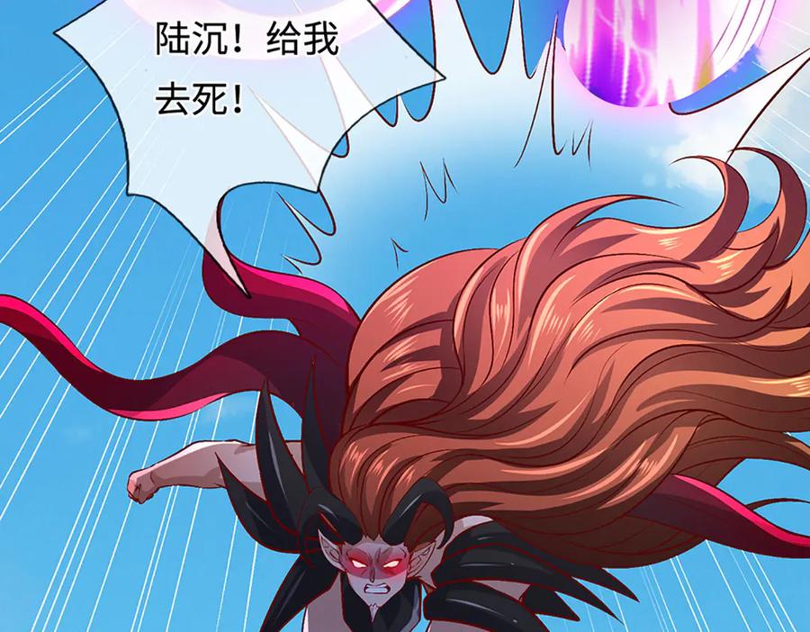 被困百万年：弟子遍布诸天万界 第389话 灵力满格 第35页