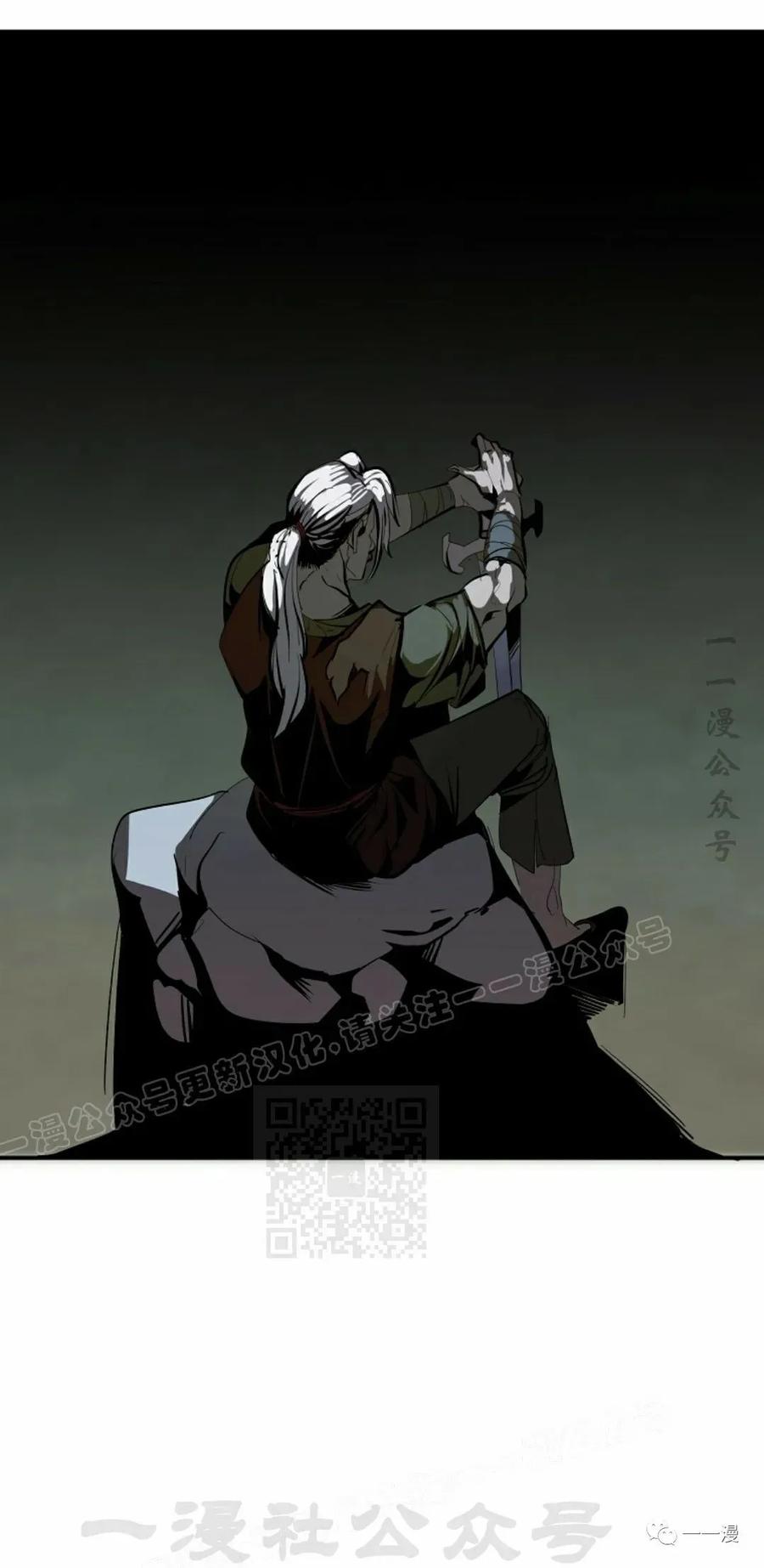 《独一无二的回归》第43话 第18页