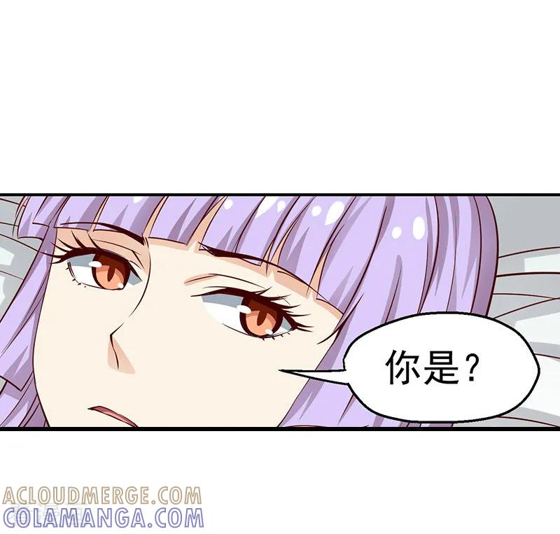 《总裁的追妻实录》第44话 第15页