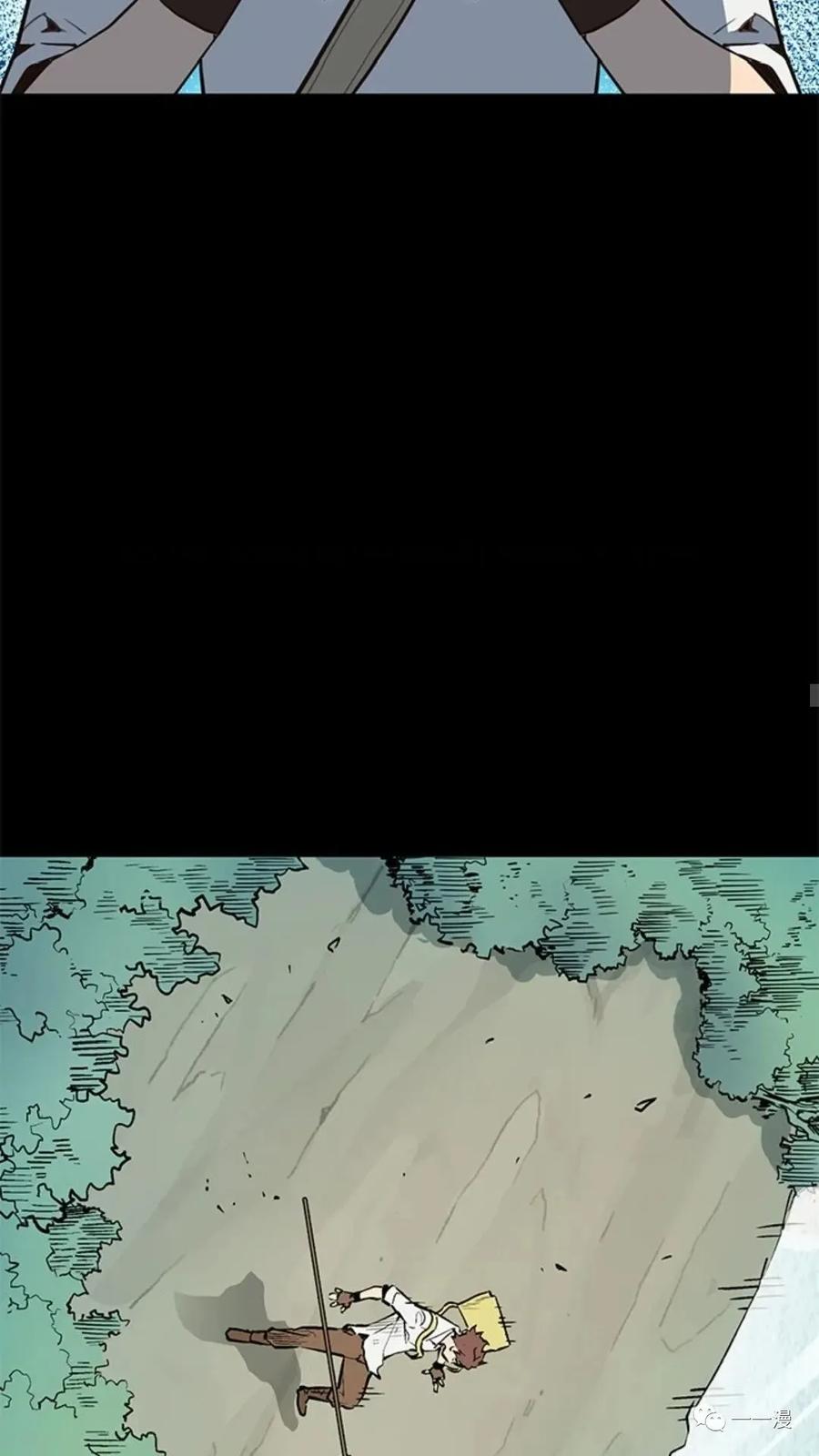 《贪食的降临》第45话 第50页