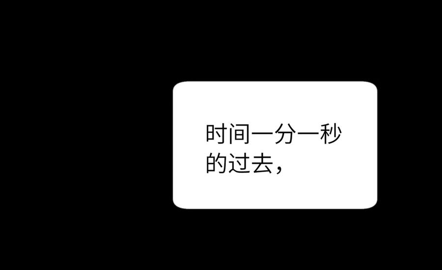 《关于被班上绿茶威胁那件事》五十四话 谢谢你的糖 第41页