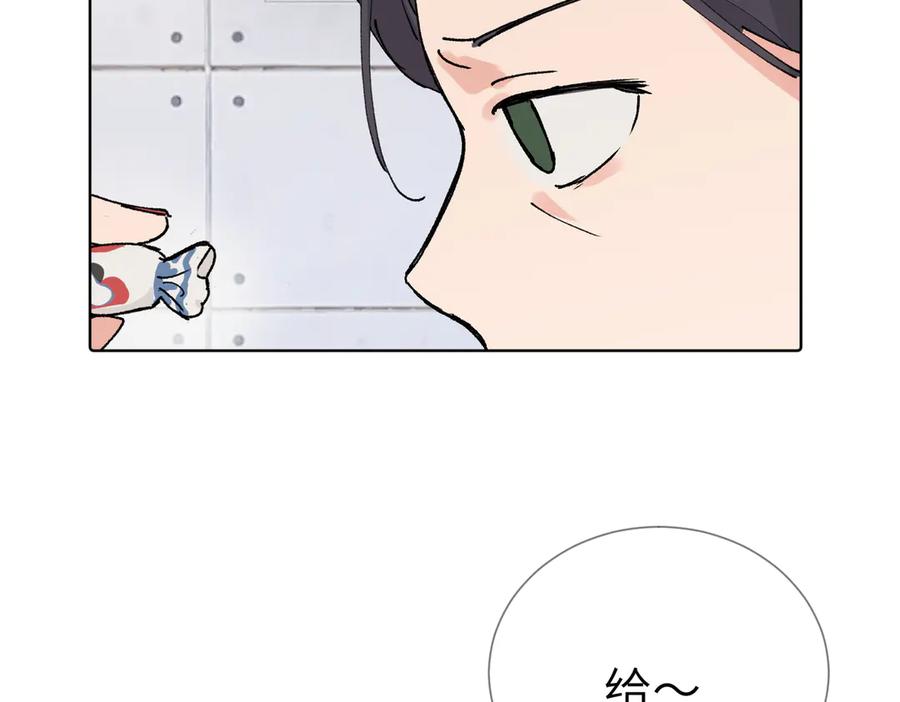 《关于被班上绿茶威胁那件事》五十四话 谢谢你的糖 第54页