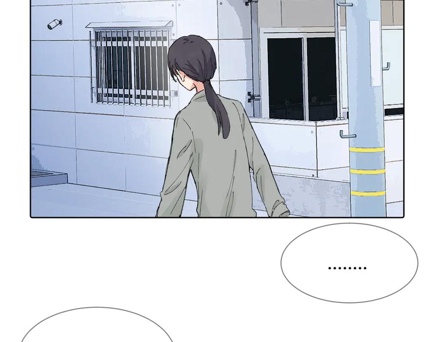 《关于被班上绿茶威胁那件事》五十四话 谢谢你的糖 第2页