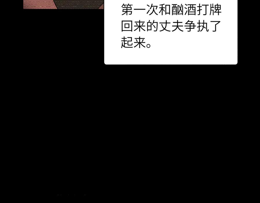 《关于被班上绿茶威胁那件事》五十四话 谢谢你的糖 第36页