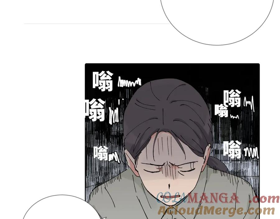 《关于被班上绿茶威胁那件事》五十四话 谢谢你的糖 第58页