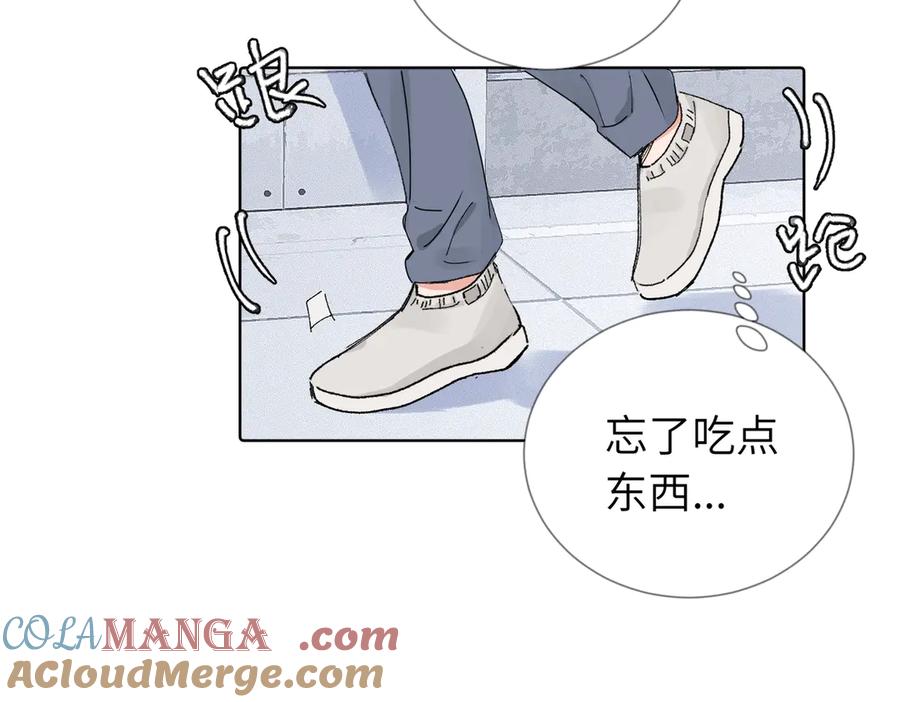 《关于被班上绿茶威胁那件事》五十四话 谢谢你的糖 第49页