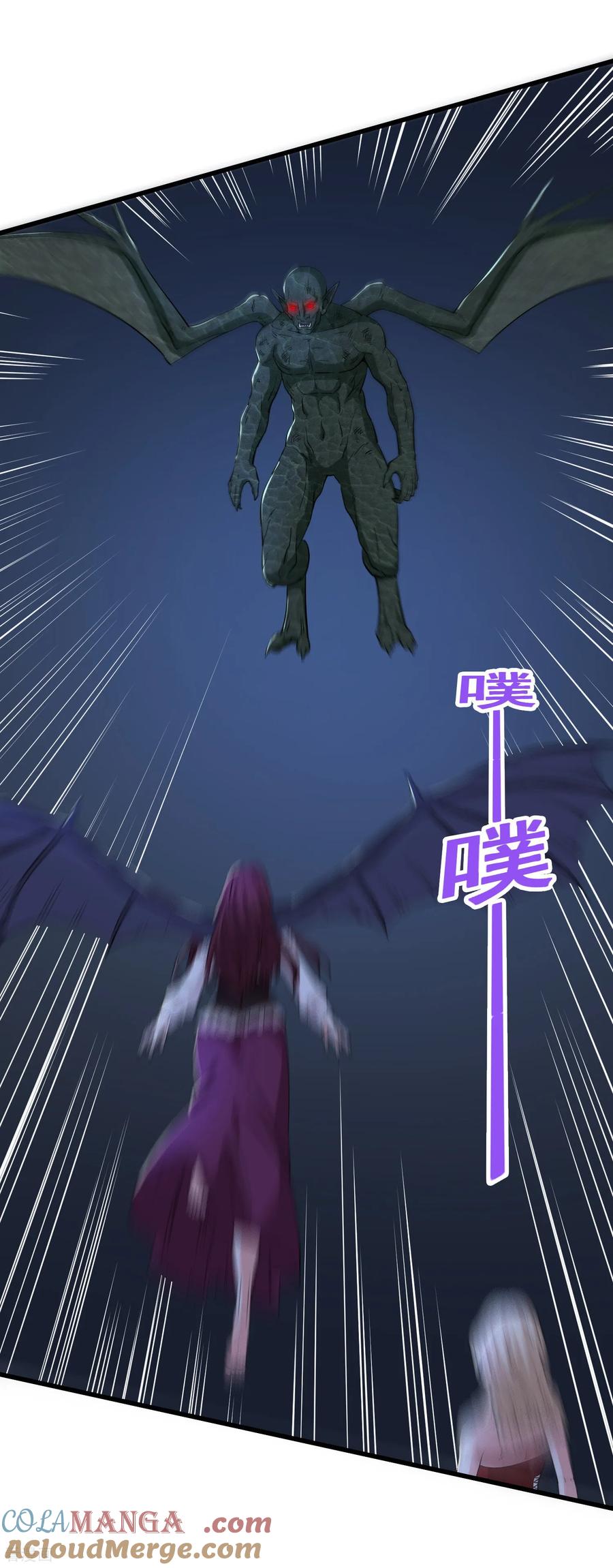 人生交换俱乐部 第73话 幻境 第11页