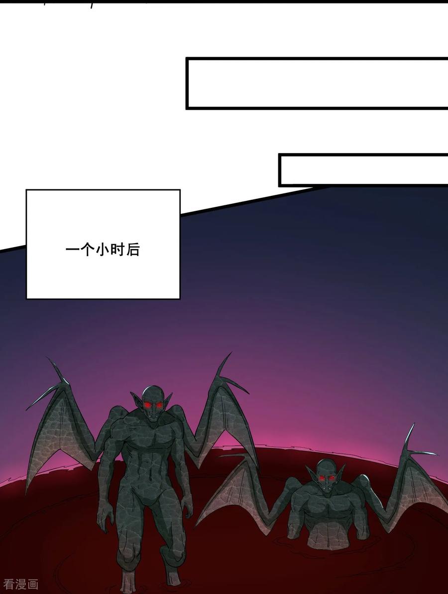 人生交换俱乐部 第73话 幻境 第16页