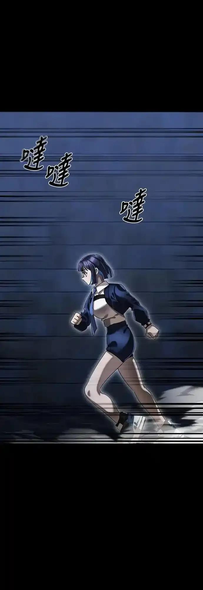 阎罗降临 - 第84话 - 第51张图