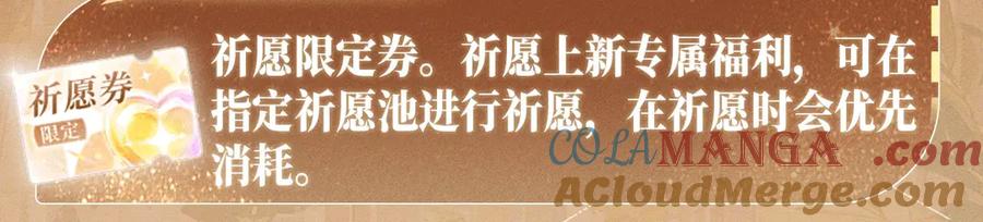 我亲爱的法医小姐 特典公开：2月12日 生根醋意 温馨雪夜 第21页